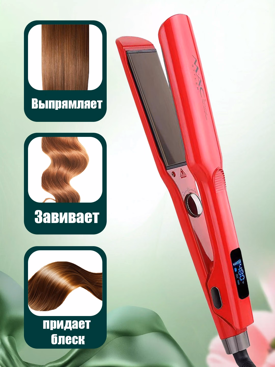 M·A·C STYLER MC-5574/5577: Professional Soch Dazmoli (Zanglamas Po'lat Plitalar) - 5