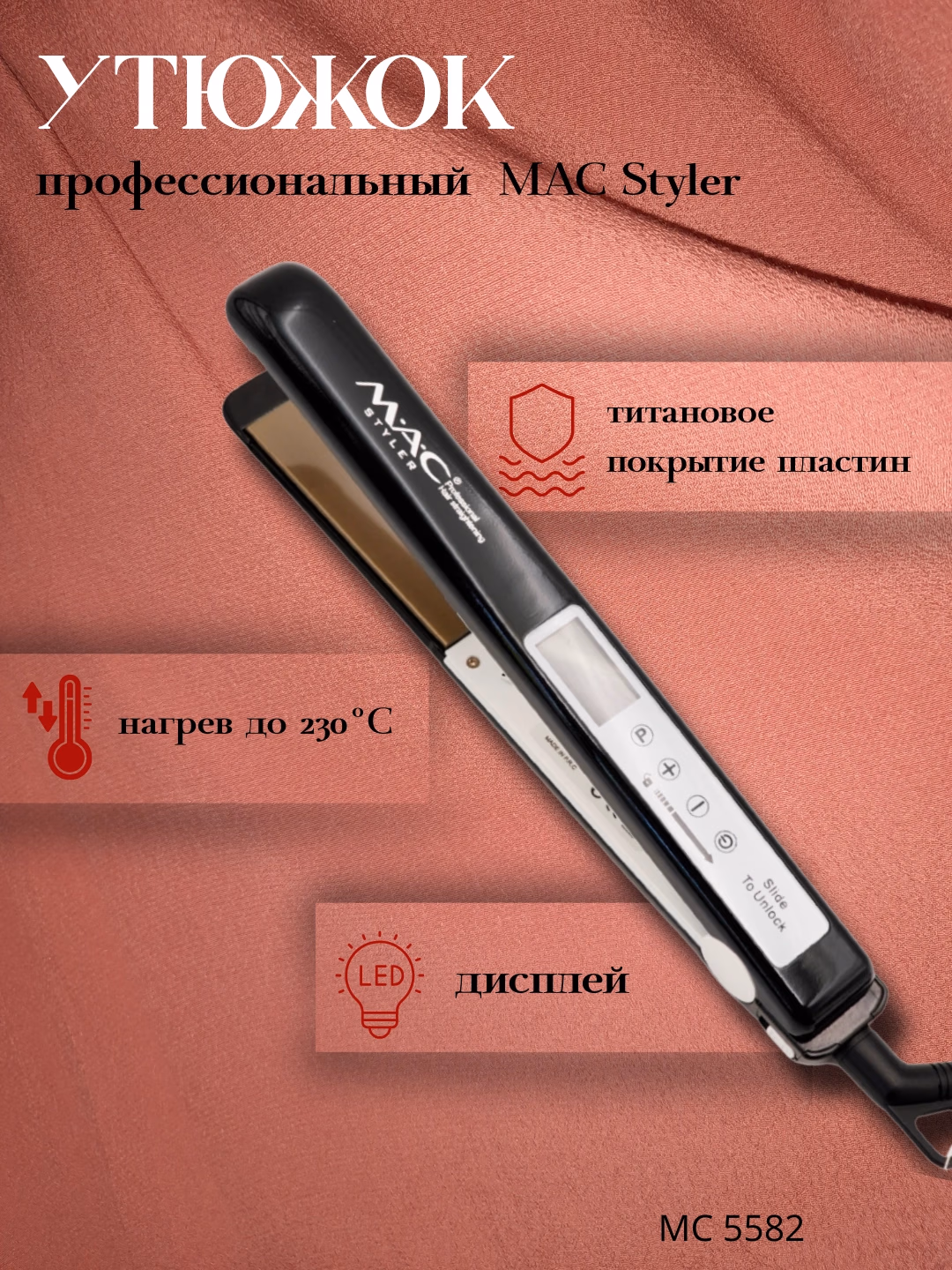 M·A·C STYLER MC 5523 Soch To‘g‘rilagich Keramikali, 5 Rejim LED Ekranli - 4