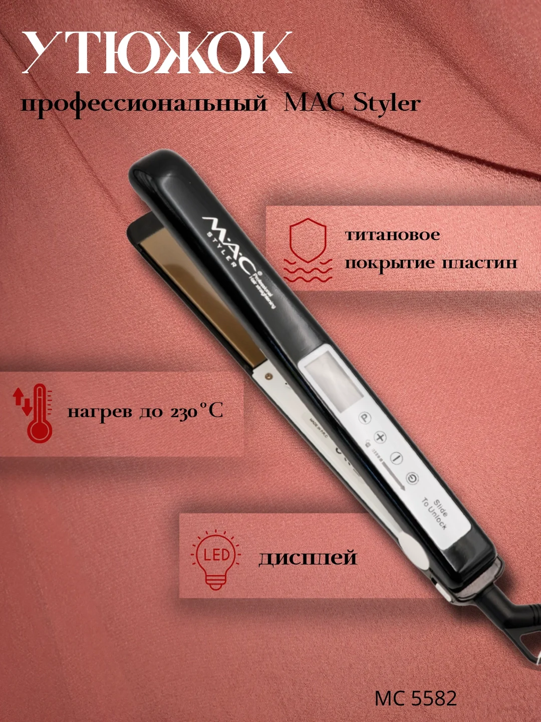 M·A·C STYLER MC 5523 Soch To‘g‘rilagich Keramikali, 5 Rejim LED Ekranli - 4