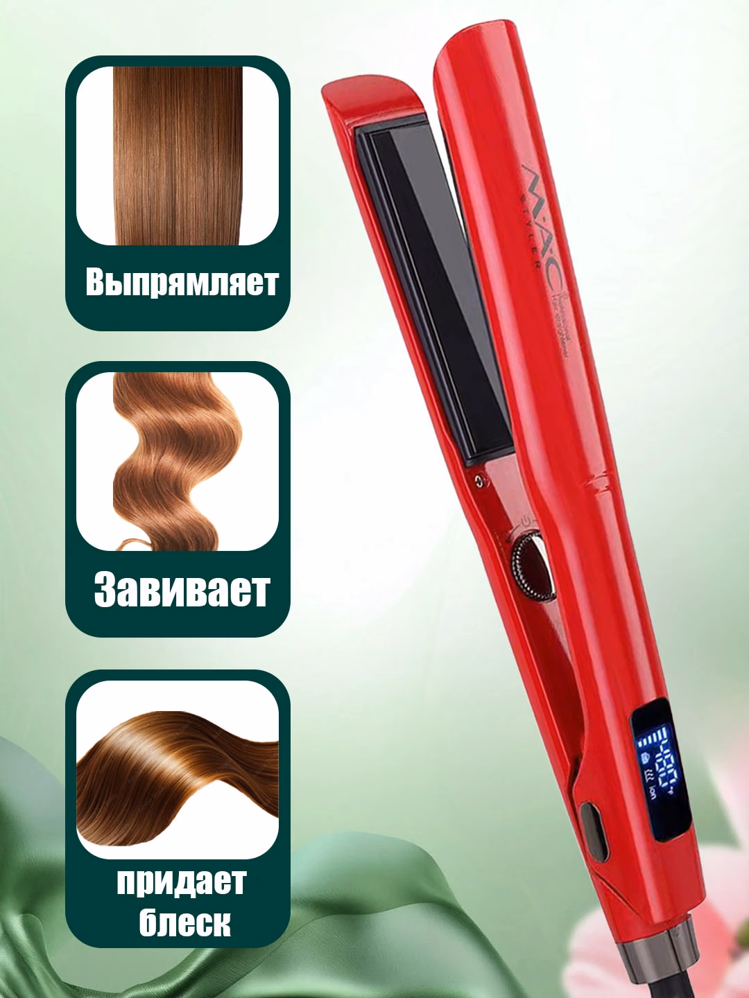 M·A·C STYLER MC-5574/5577: Professional Soch Dazmoli (Zanglamas Po'lat Plitalar) - 6