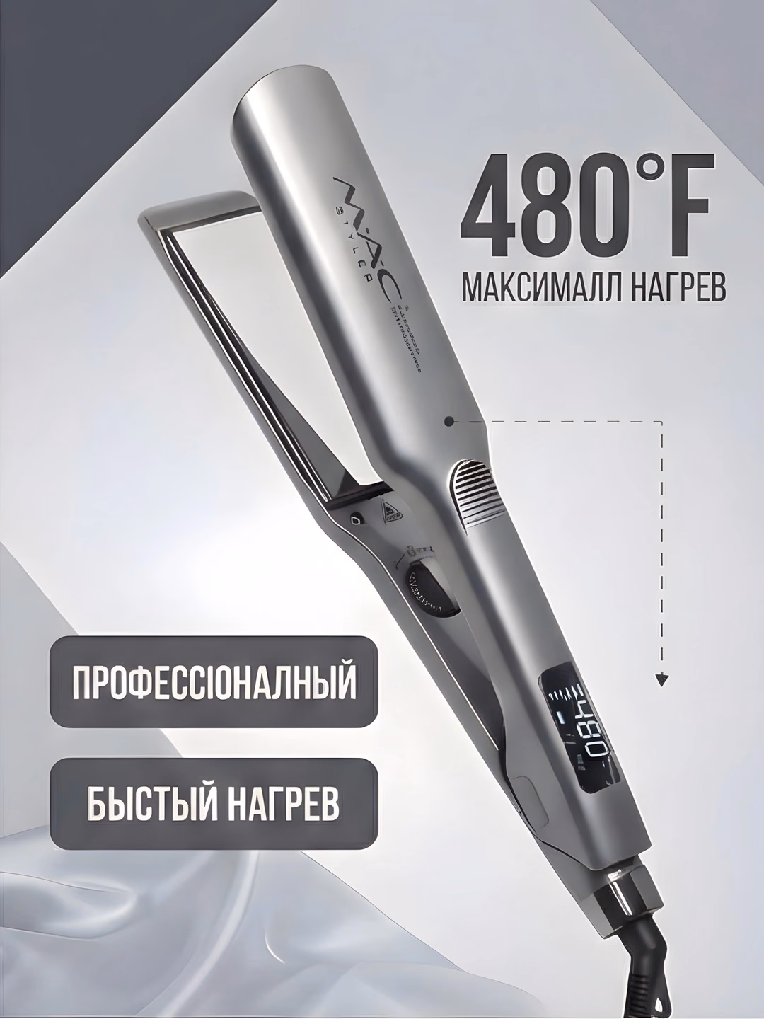 M·A·C Styler MC-5520 Soch To'g'rilagich Titan Plastinalar - 4