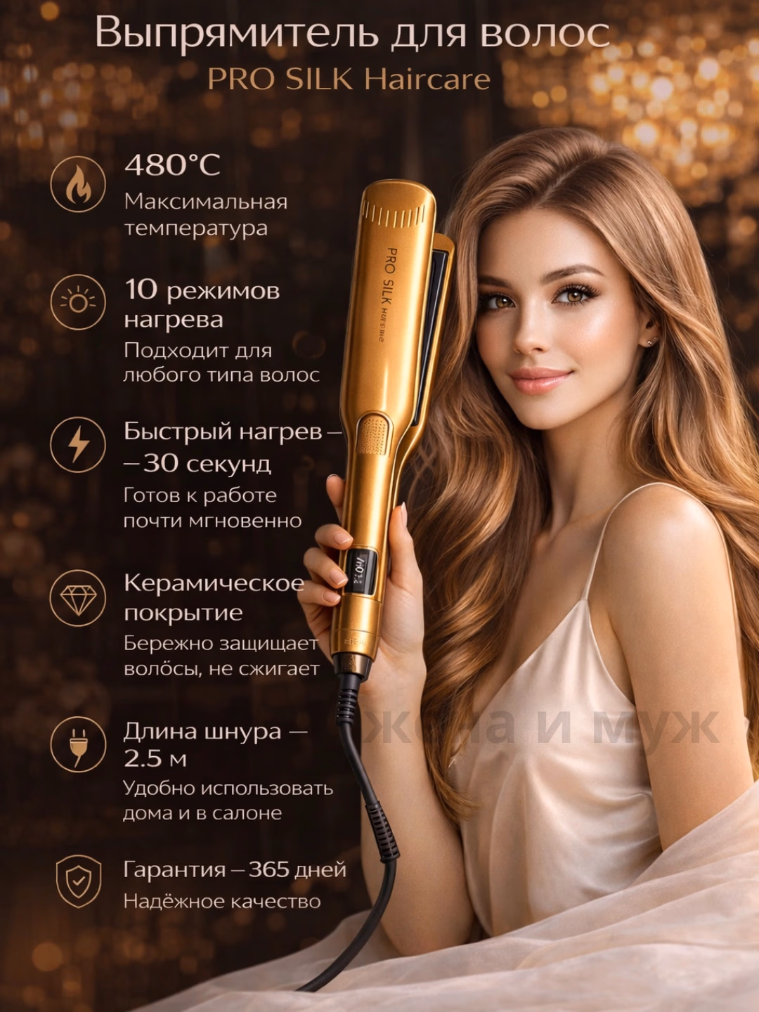 M·A·C STYLER MC-5599 soch to'g'rilagichi (Keramika, LCD displeyli) - 2