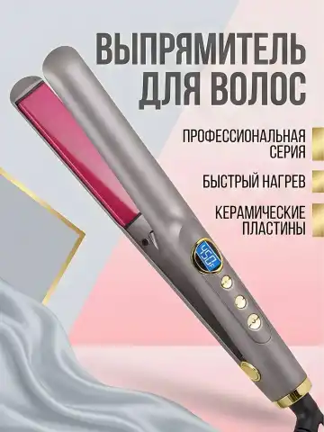 M·A·C STYLER MC-5504 soch to'g'rilagichi keramik pichoqli LCD termoregulyatorli