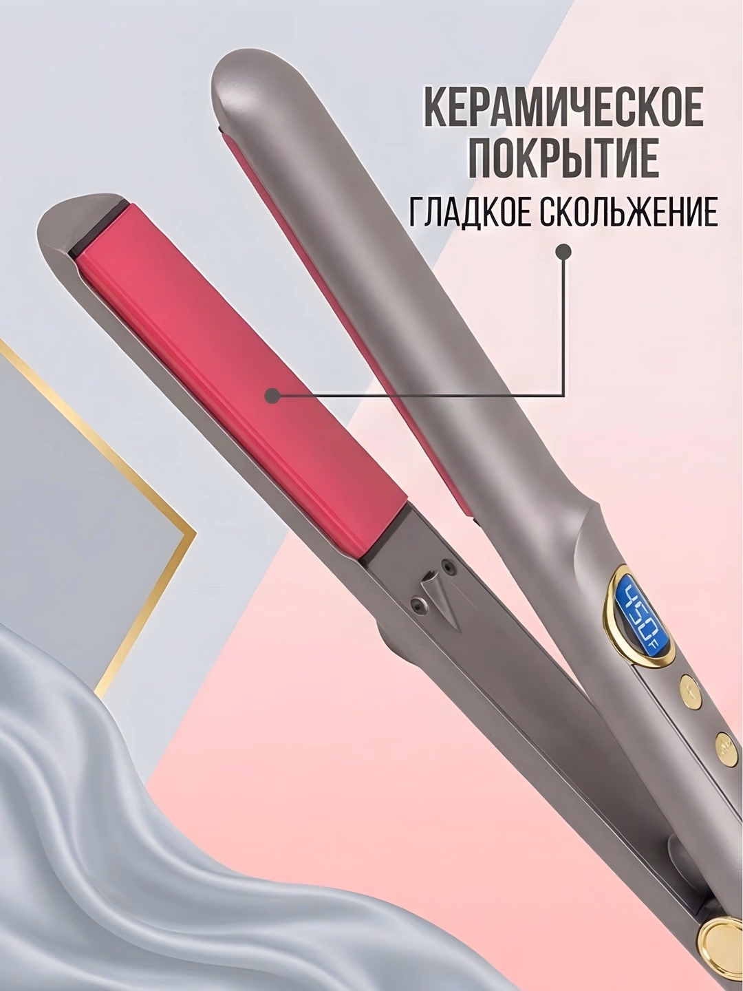M·A·C STYLER MC-5504 soch to'g'rilagichi keramik pichoqli LCD termoregulyatorli - 2
