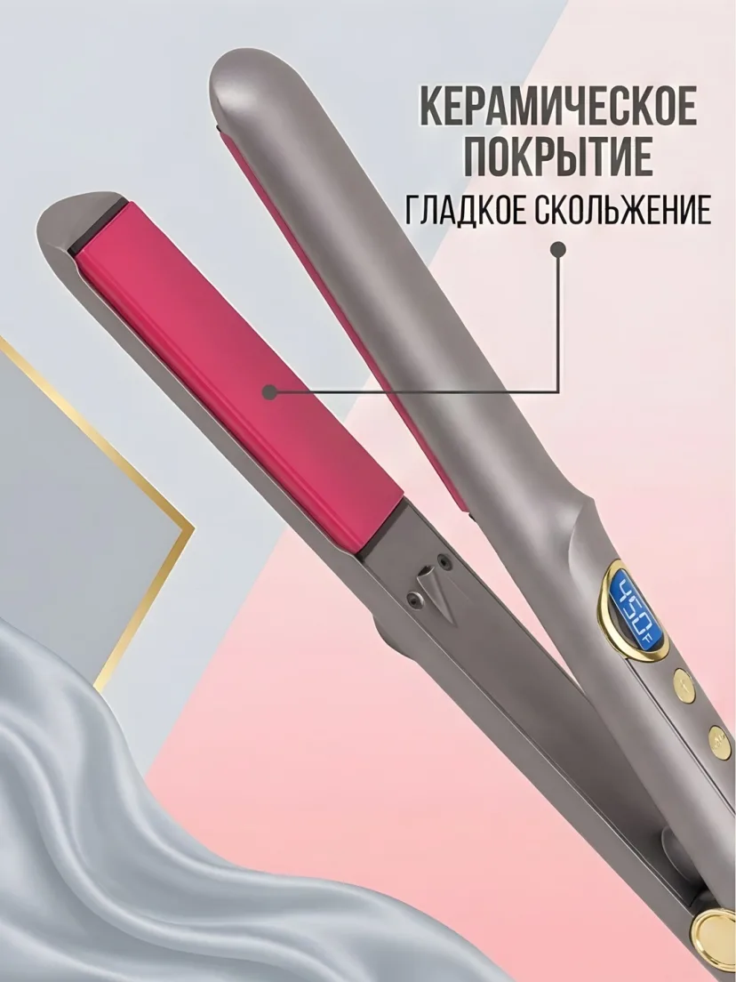 M·A·C STYLER MC-5504 soch to'g'rilagichi keramik pichoqli LCD termoregulyatorli