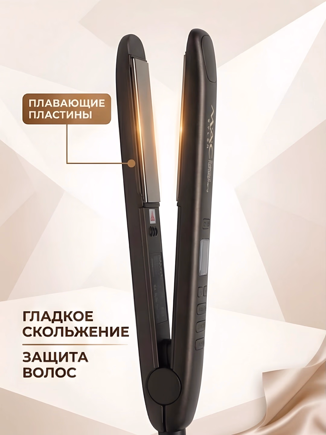 M·A·C STYLER MC-2021T Keramika Tishli Soch To'g'rilagichi 480°F - 2