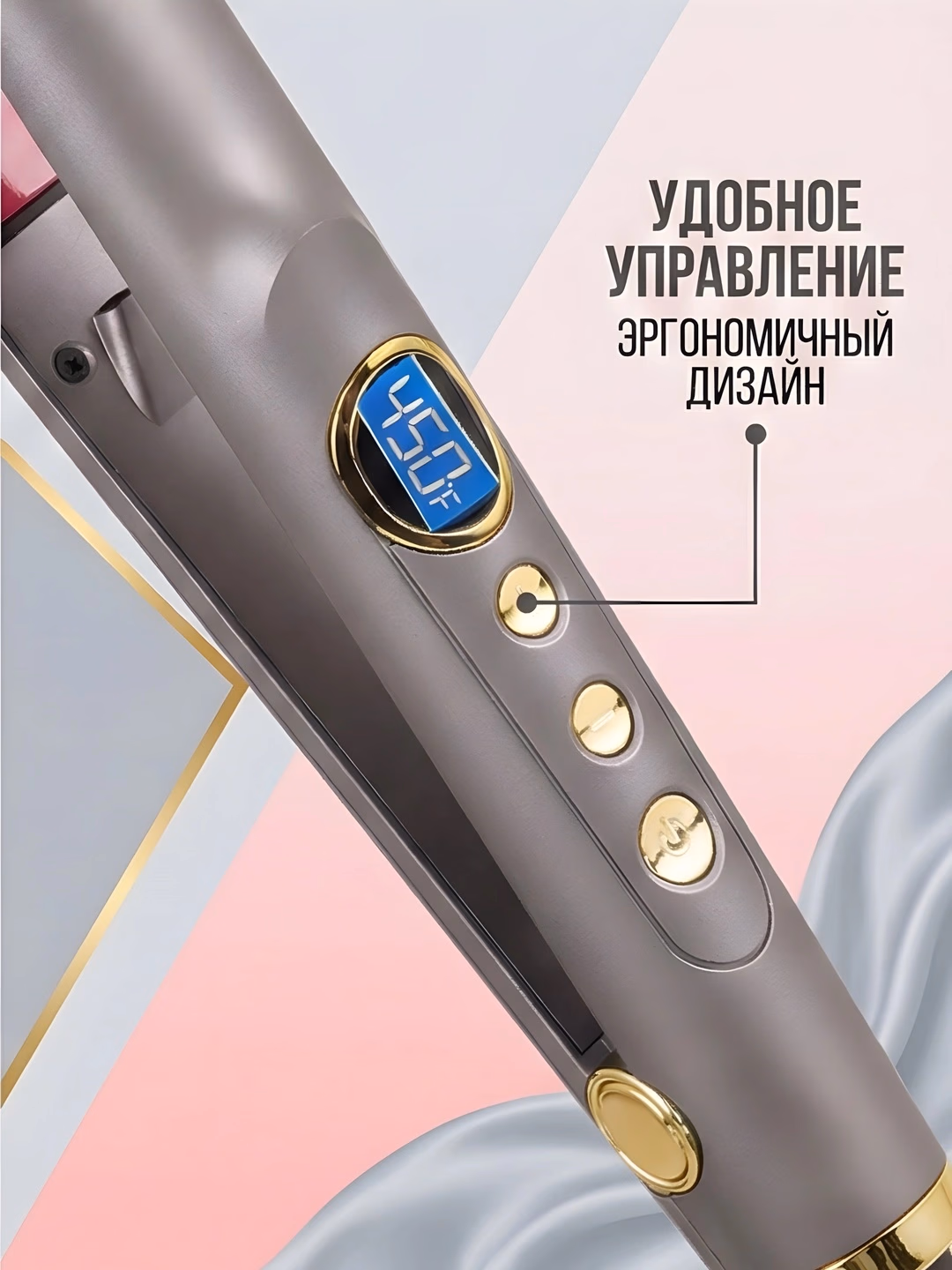 M·A·C STYLER MC-5504 soch to'g'rilagichi keramik pichoqli LCD termoregulyatorli - 3