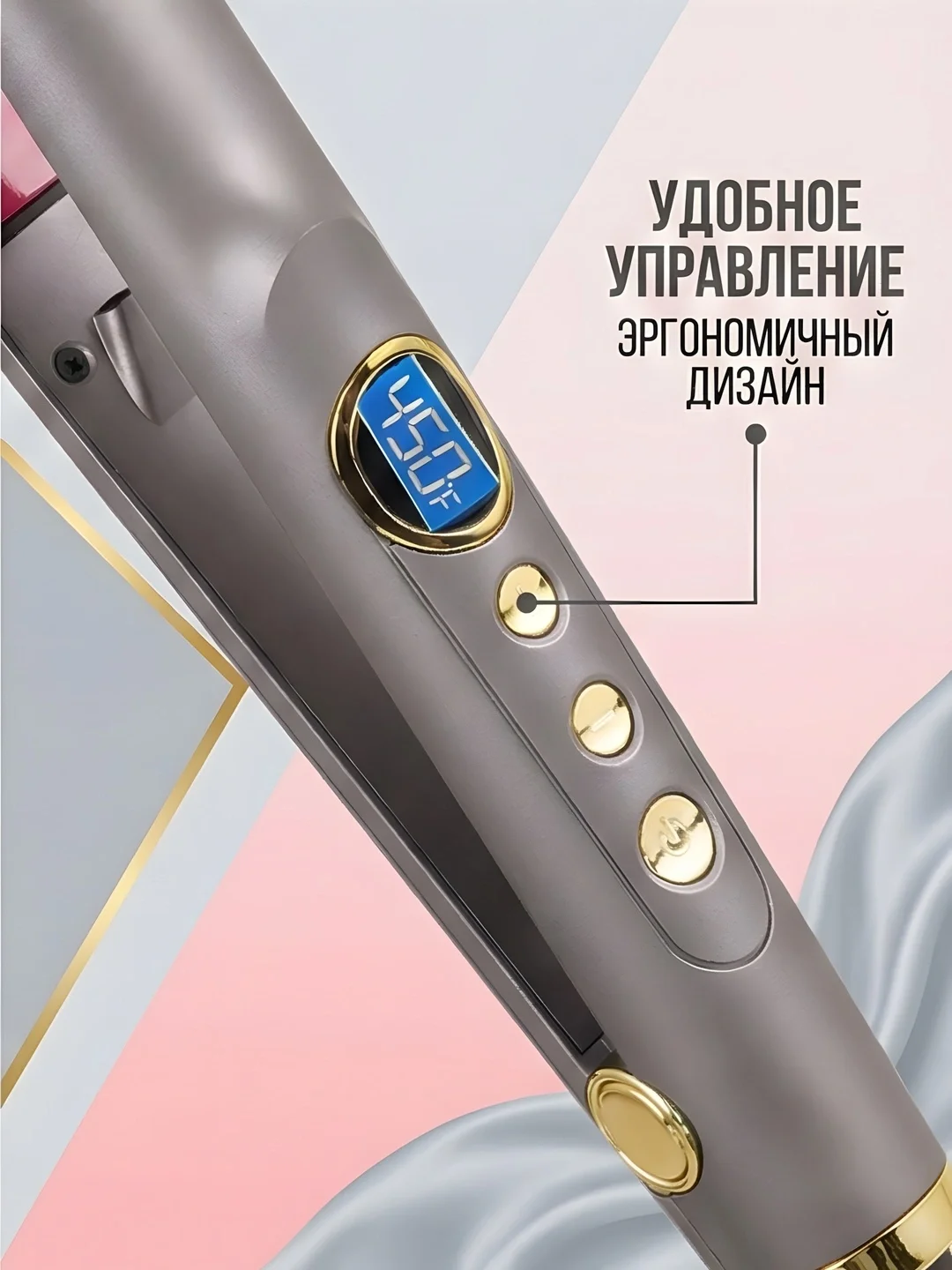 Выпрямитель MAC Styler MC-5504 керамические пластины титан LCD терморегулятор - 3