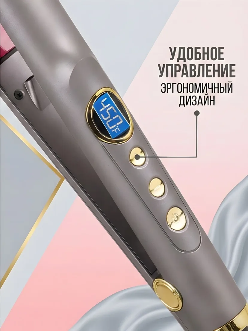 M·A·C STYLER MC-5504 soch to'g'rilagichi keramik pichoqli LCD termoregulyatorli