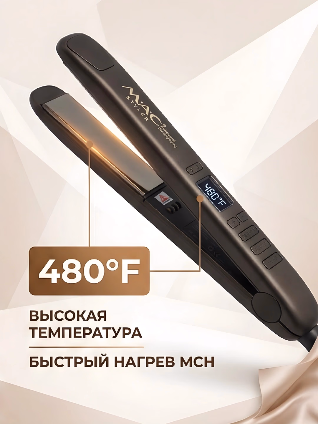 M·A·C STYLER MC-2021T Keramika Tishli Soch To'g'rilagichi 480°F - 3