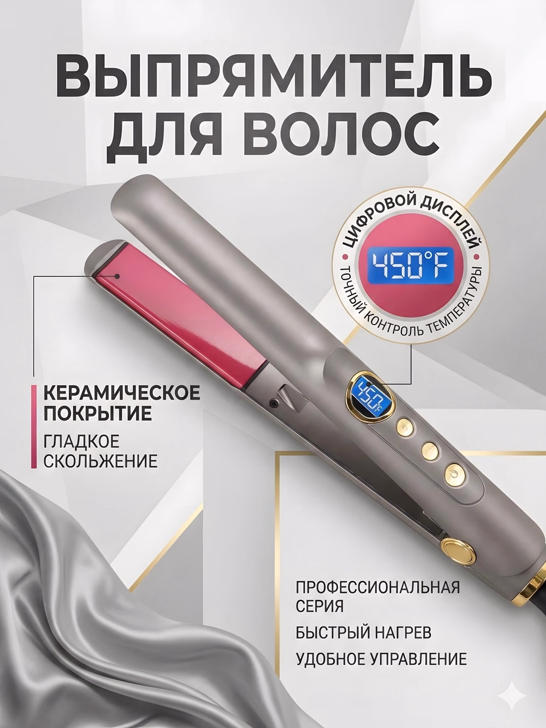 M·A·C STYLER MC-5504 soch to'g'rilagichi keramik pichoqli LCD termoregulyatorli - 4