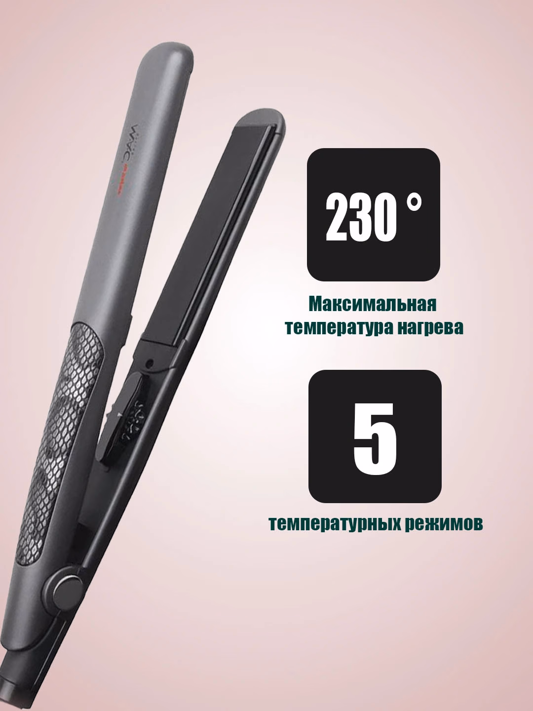 M·A·C STYLER MC-5513 Soch To'g'rilagichti, Keramika-Titan Qoplama, Professional - 5