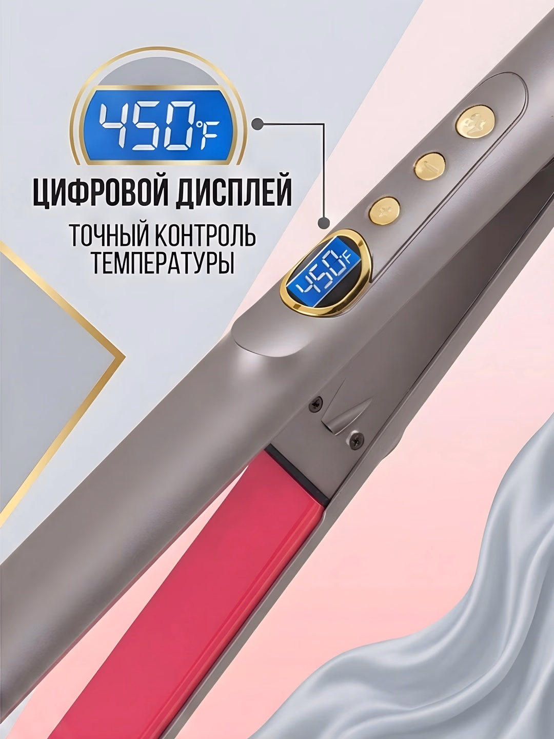 M·A·C STYLER MC-5504 soch to'g'rilagichi keramik pichoqli LCD termoregulyatorli - 5