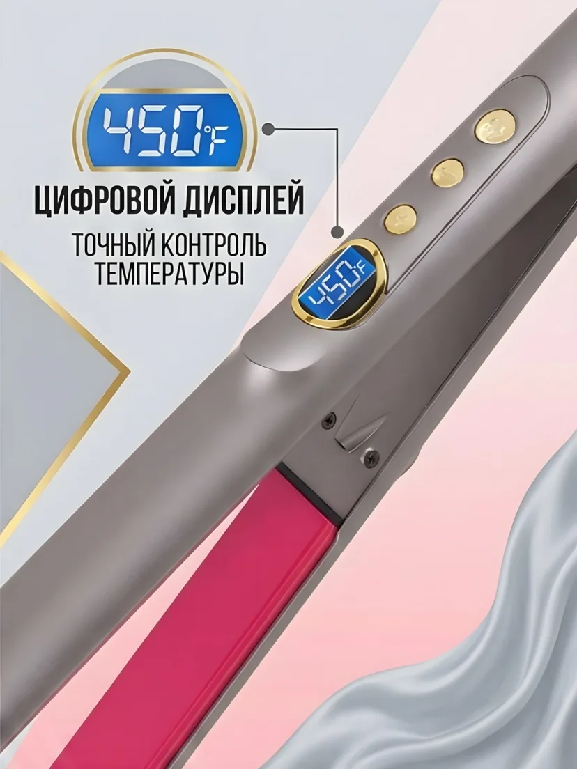 M·A·C STYLER MC-5504 soch to'g'rilagichi keramik pichoqli LCD termoregulyatorli