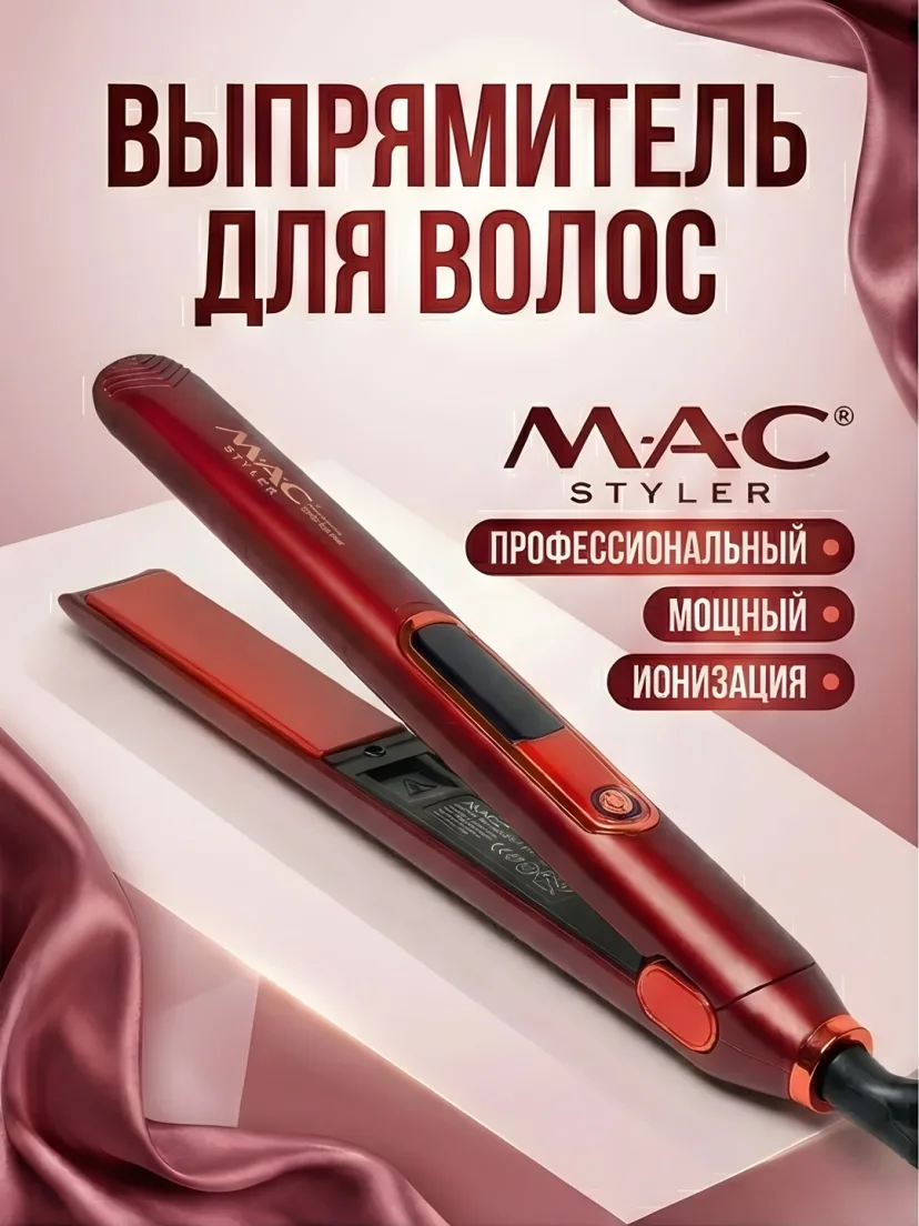 M·A·C STYLER HC-3082A Keramika soch to'g'rilagich, ionizatsiya, 230°C