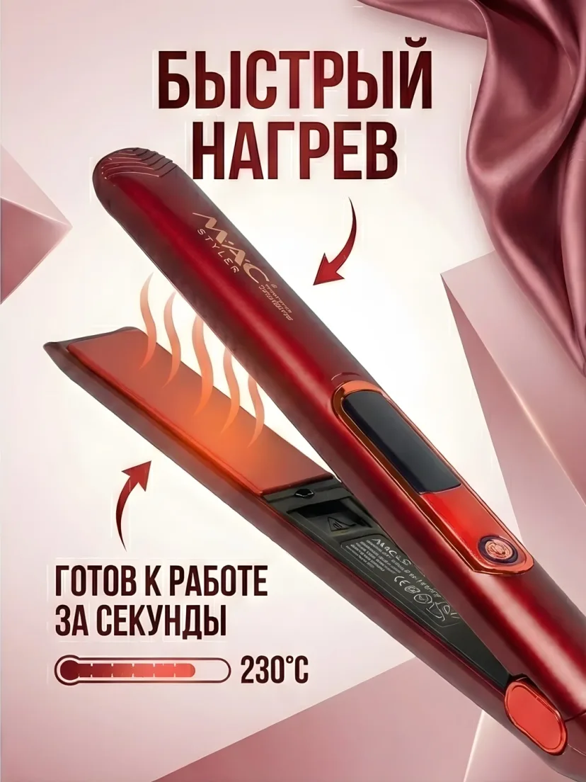 M·A·C STYLER HC-3082A Keramika soch to'g'rilagich, ionizatsiya, 230°C