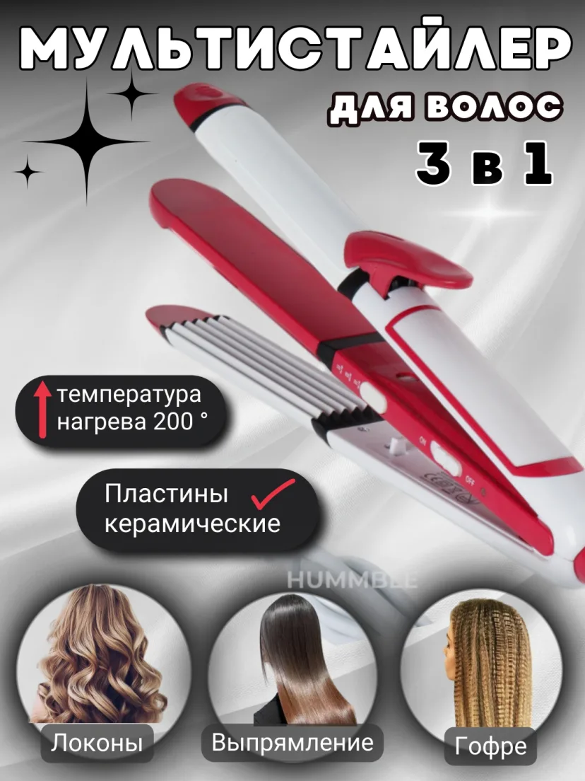 CRONIER B-100D041 Soch to'g'rilagich va Go'fre 3 v1 (Seramika, 200°C)