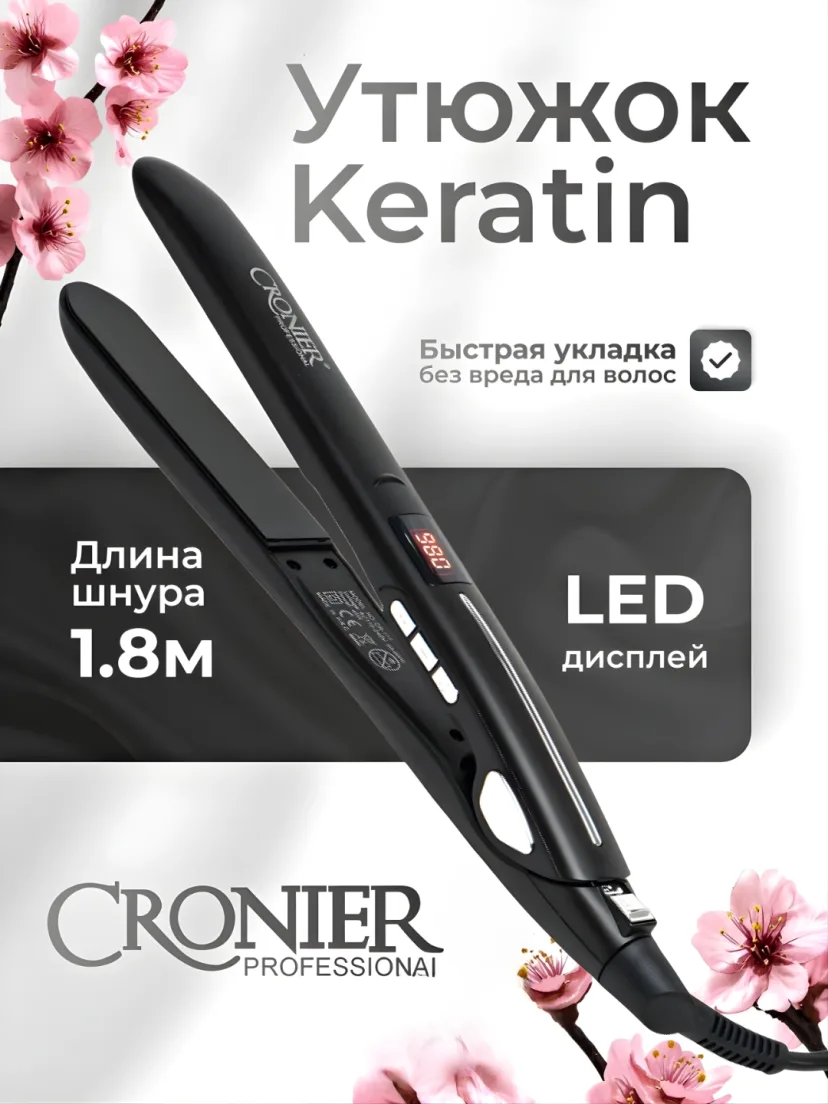 CRONIER CR-777 Keratinli soch tekislagich, LED displeyli, 220V