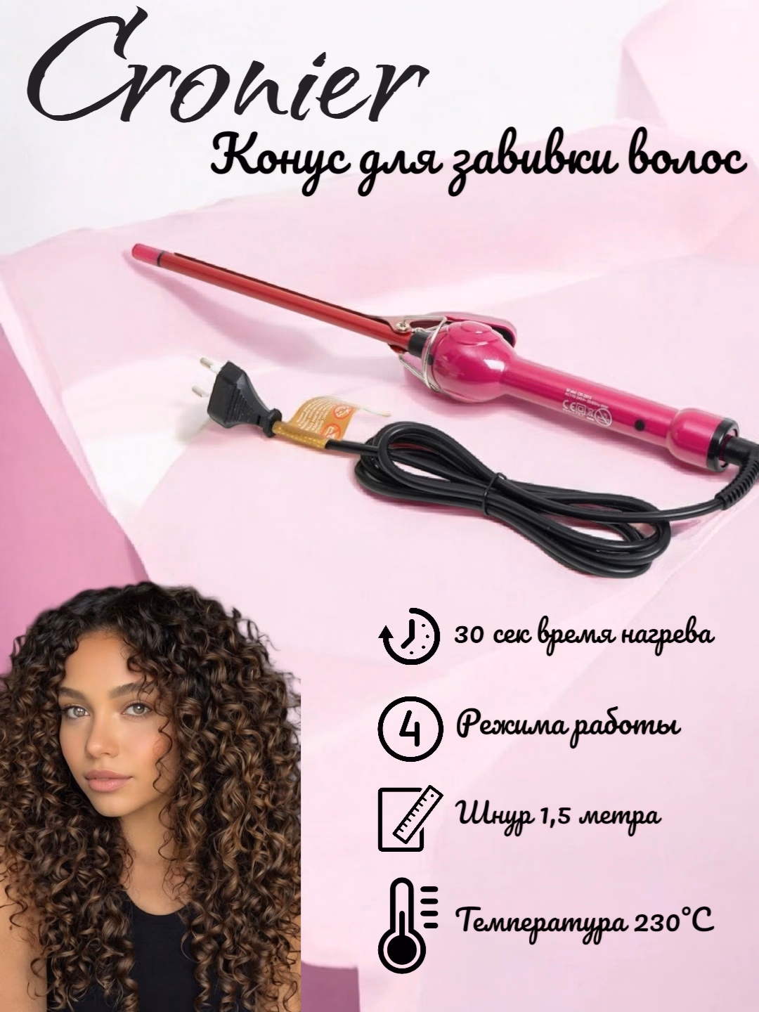 Cronier CR-2013 Afro Ployka: LCD displey, 230°C, 4 rejim - 2