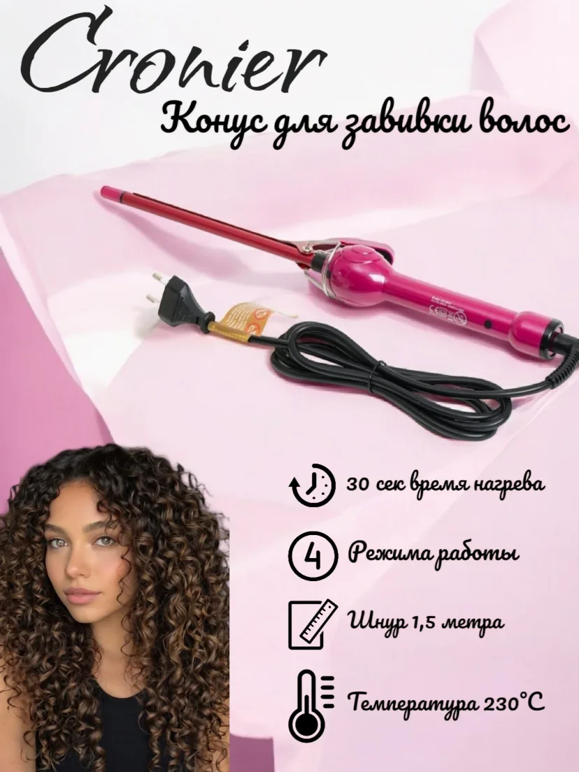 Cronier CR-2013 Afro Ployka: LCD displey, 230°C, 4 rejim