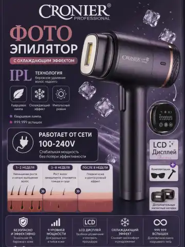 CRONIER CR-8824 Fotoepilyator: IPL texnologiyasi, sovutishli, 4000mAh batareya