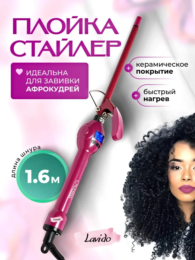 CRONIER CR-2013 Professional Afro Ployka, Keramika, 232°C, LCD