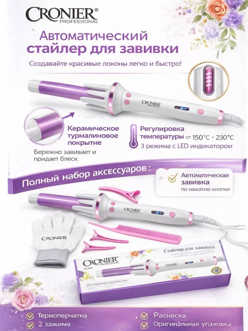 Cronier CR-2059 soch ploykasi: keramik-turmalin, 1000W avtomatik