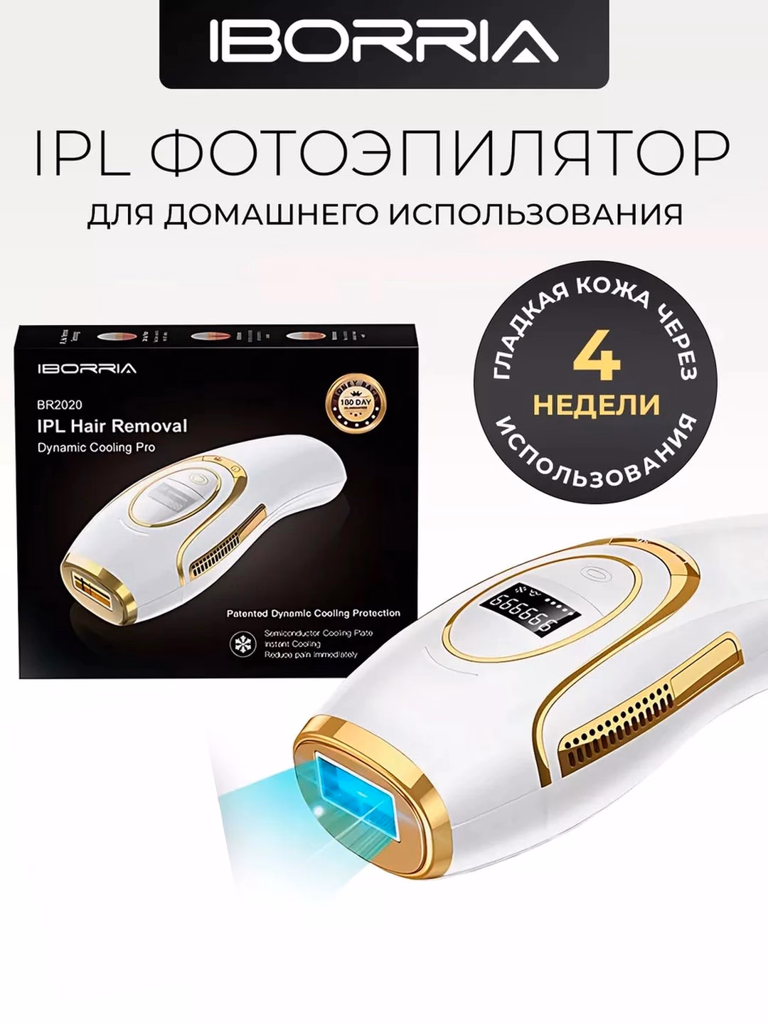 CRONIER CR-8824 Fotoepilyator: IPL texnologiyasi, sovutishli, 4000mAh batareya - 6