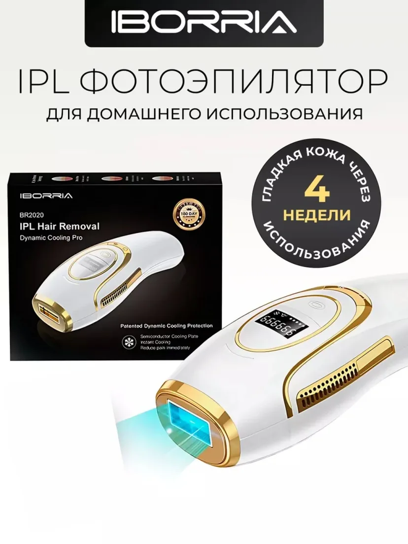 CRONIER CR-8824 Fotoepilyator: IPL texnologiyasi, sovutishli, 4000mAh batareya