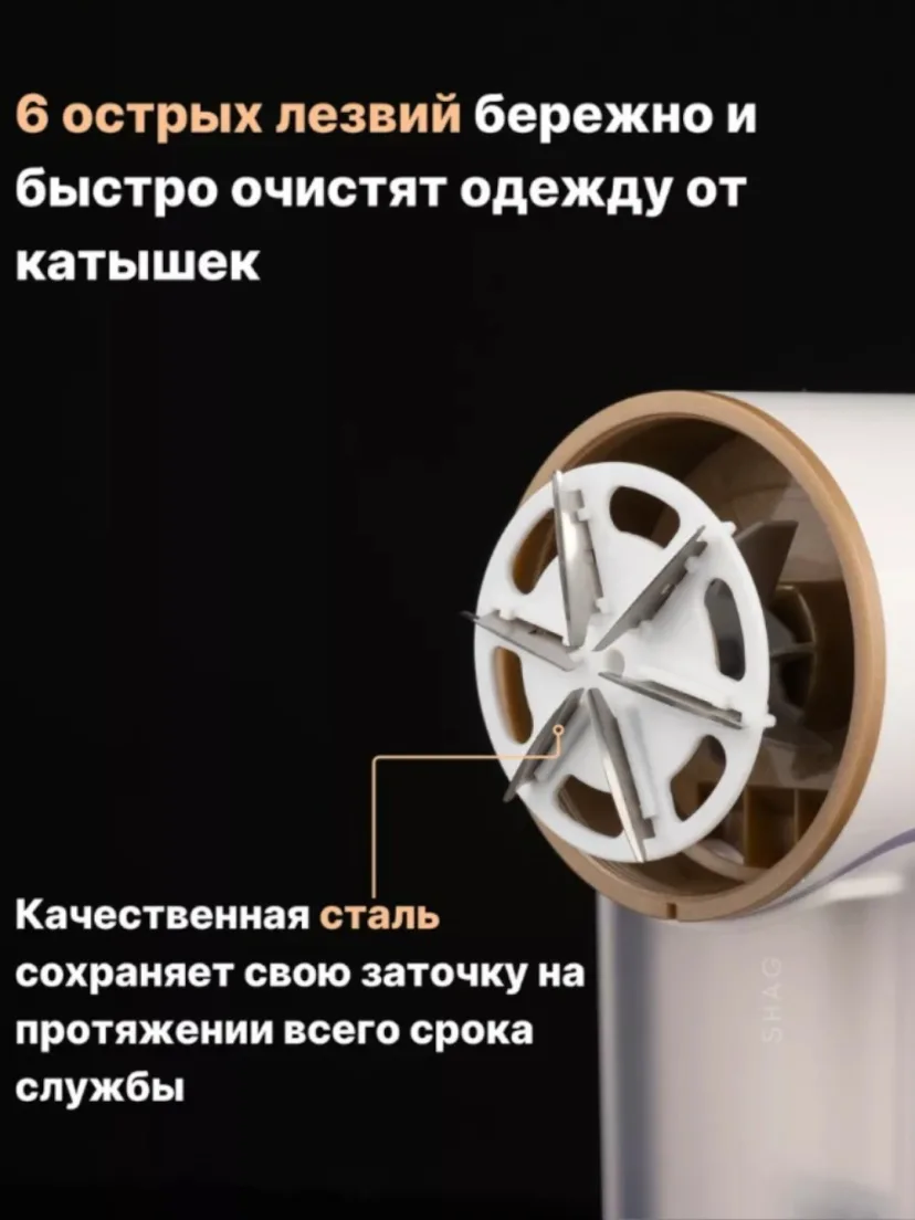 CRONIER CR-214 kiyimdagi yumaloqlarni olib tashlaydigan mashinka, 6 lop'li, 6500 a/d