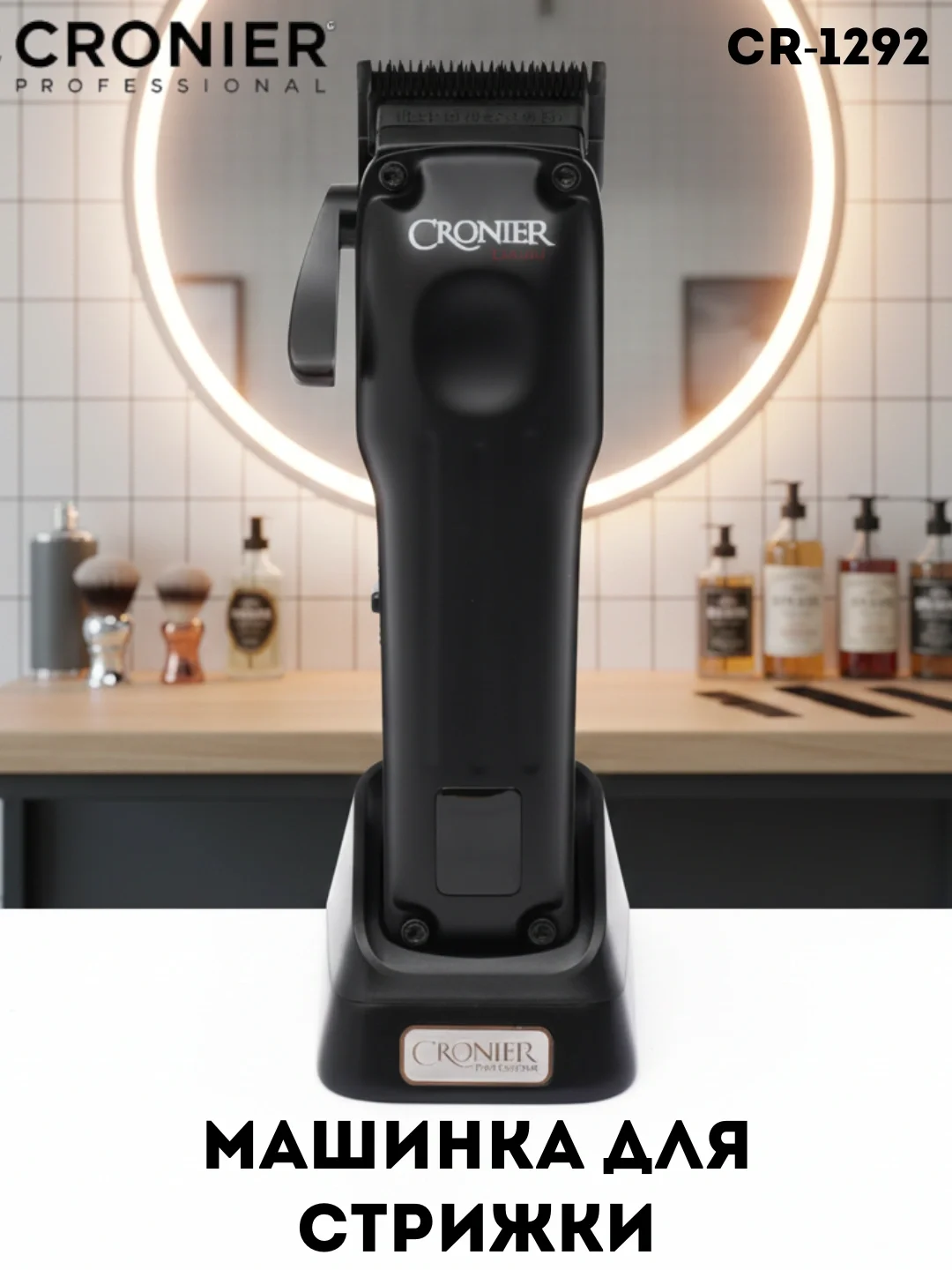 CRONIER CR-1286 Professional Soch Mashinkasi, 5soat IShlash - 3