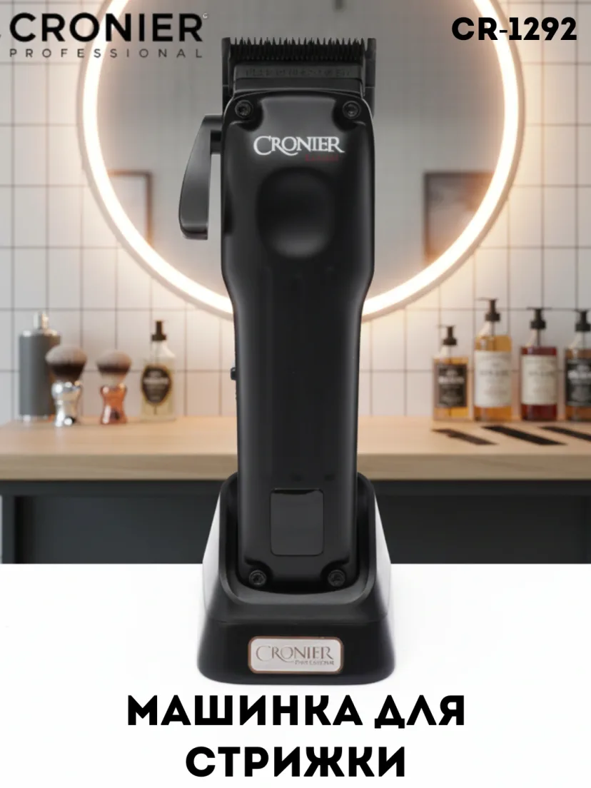 CRONIER CR-1286 Professional Soch Mashinkasi, 5soat IShlash