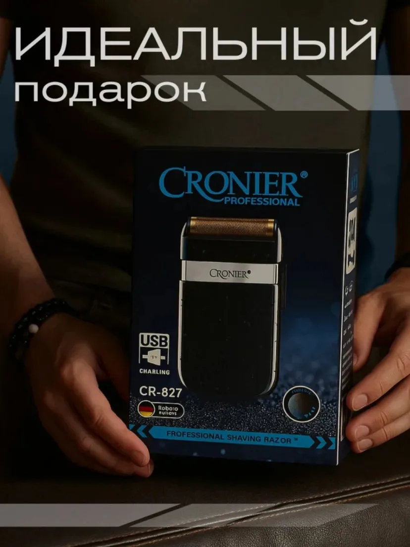 CRONIER CR-827 Professional soqol mashinkasi, zanglamas po'lat