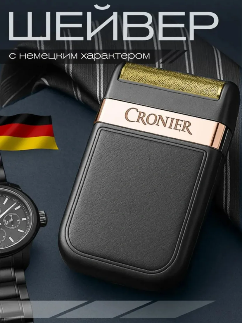 CRONIER CR-827 Professional soqol mashinkasi, zanglamas po'lat