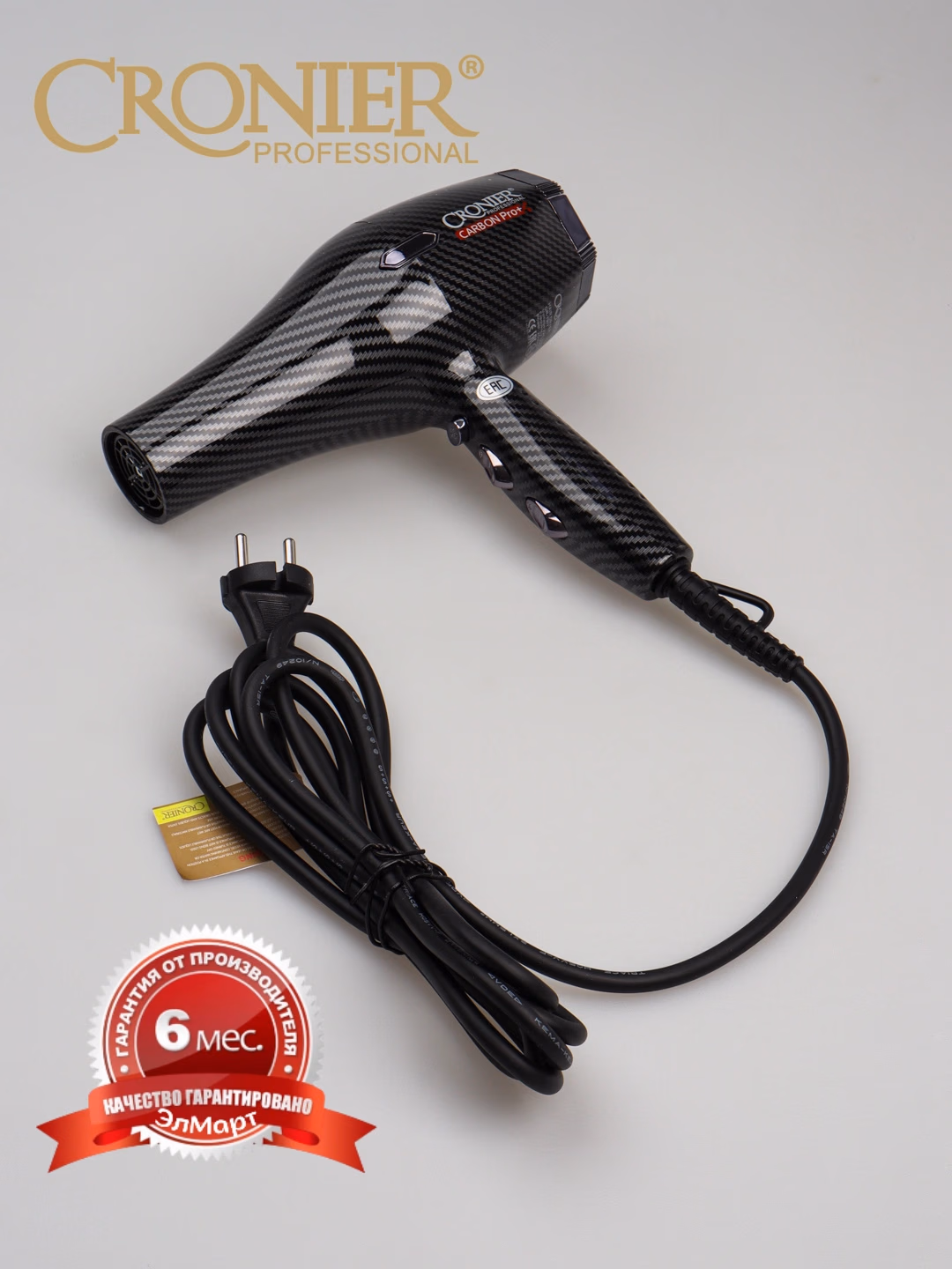 Cronier CR-8600 Professional Fen 2200W, Tez Quritish Va Ukladka Uchun - 3