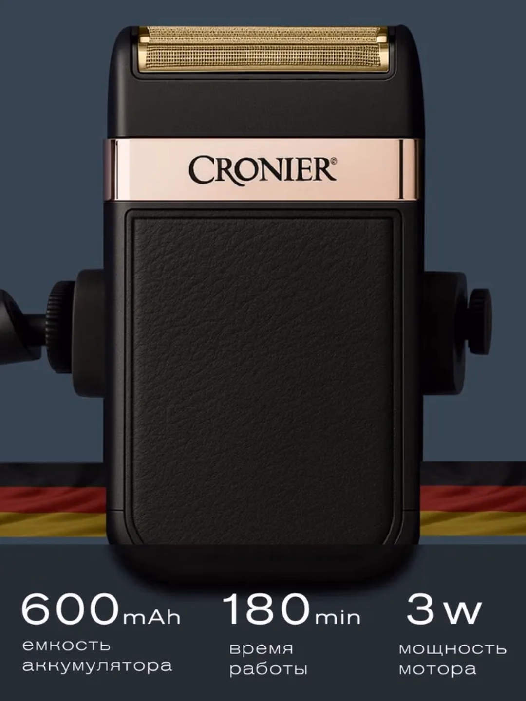 CRONIER CR-827 Professional soqol mashinkasi, zanglamas po'lat - 5