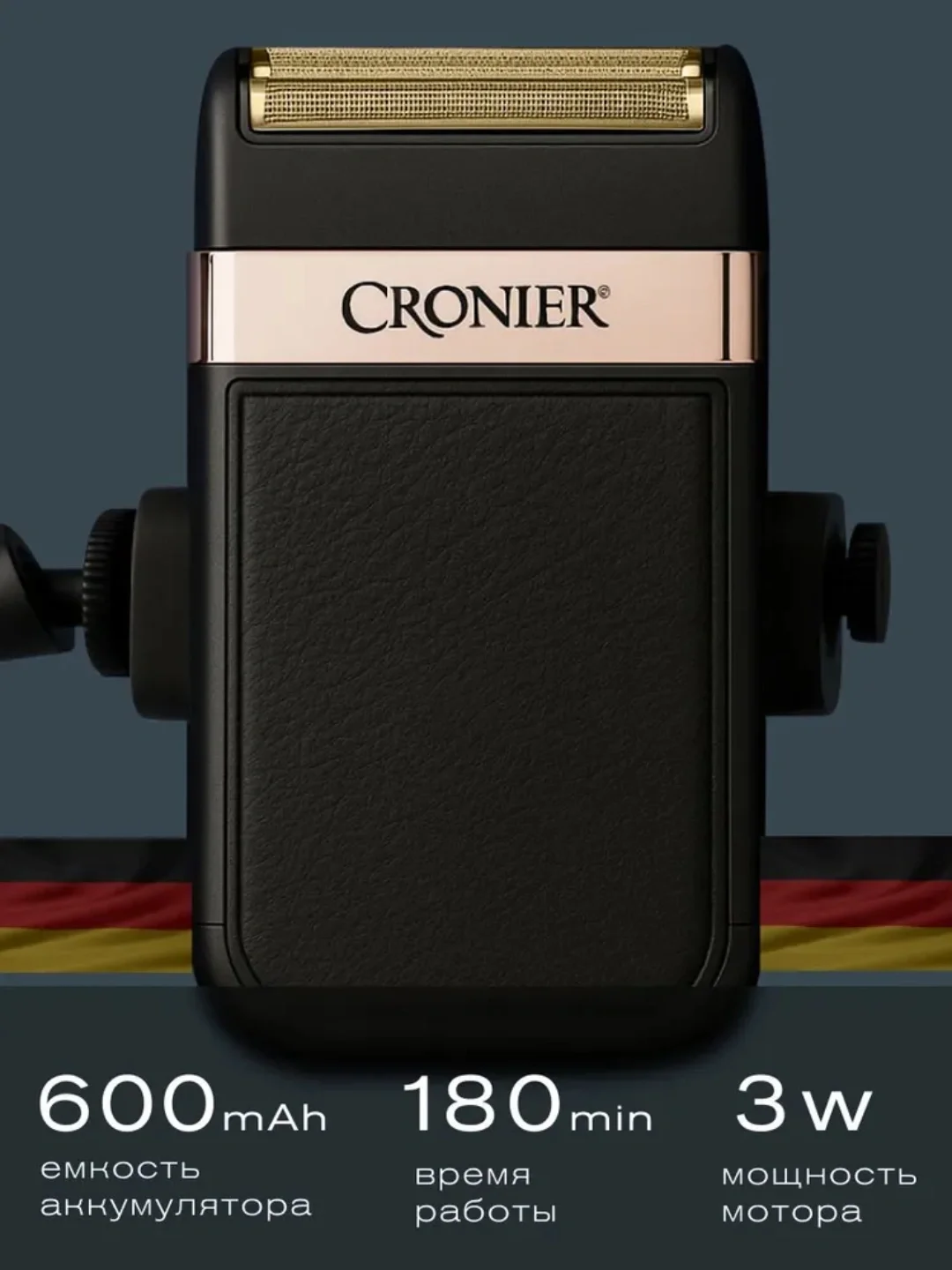 CRONIER CR-827 Professional soqol mashinkasi, zanglamas po'lat - 5