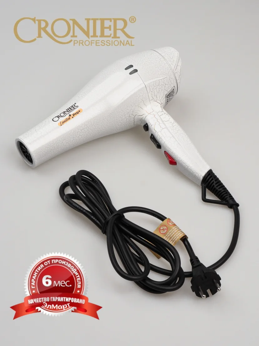 Cronier CR-8600 Professional Fen 2200W, Tez Quritish Va Ukladka Uchun