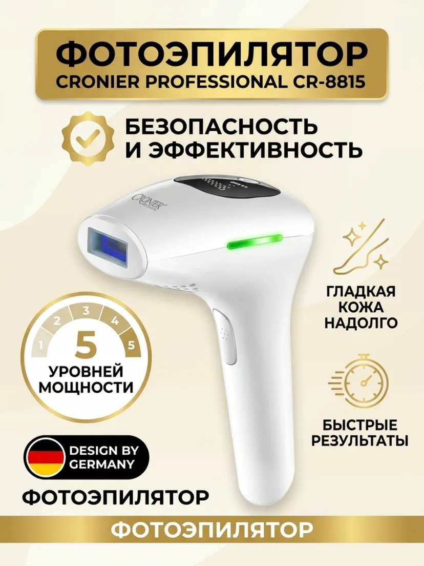 CRONIER CR-8815 IPL Fotoepilator: 5 darajali quvvat bilan butun tana uchun