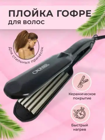 Cronier CR-928 Professional soch bukmashki, 5 harorat, Turmalin keramika