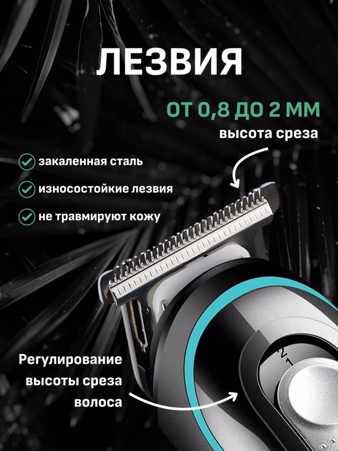 Cronier CR-12 Professional Soch Mashinkasi 2500mAh, 300 Daq Ishlash - 5