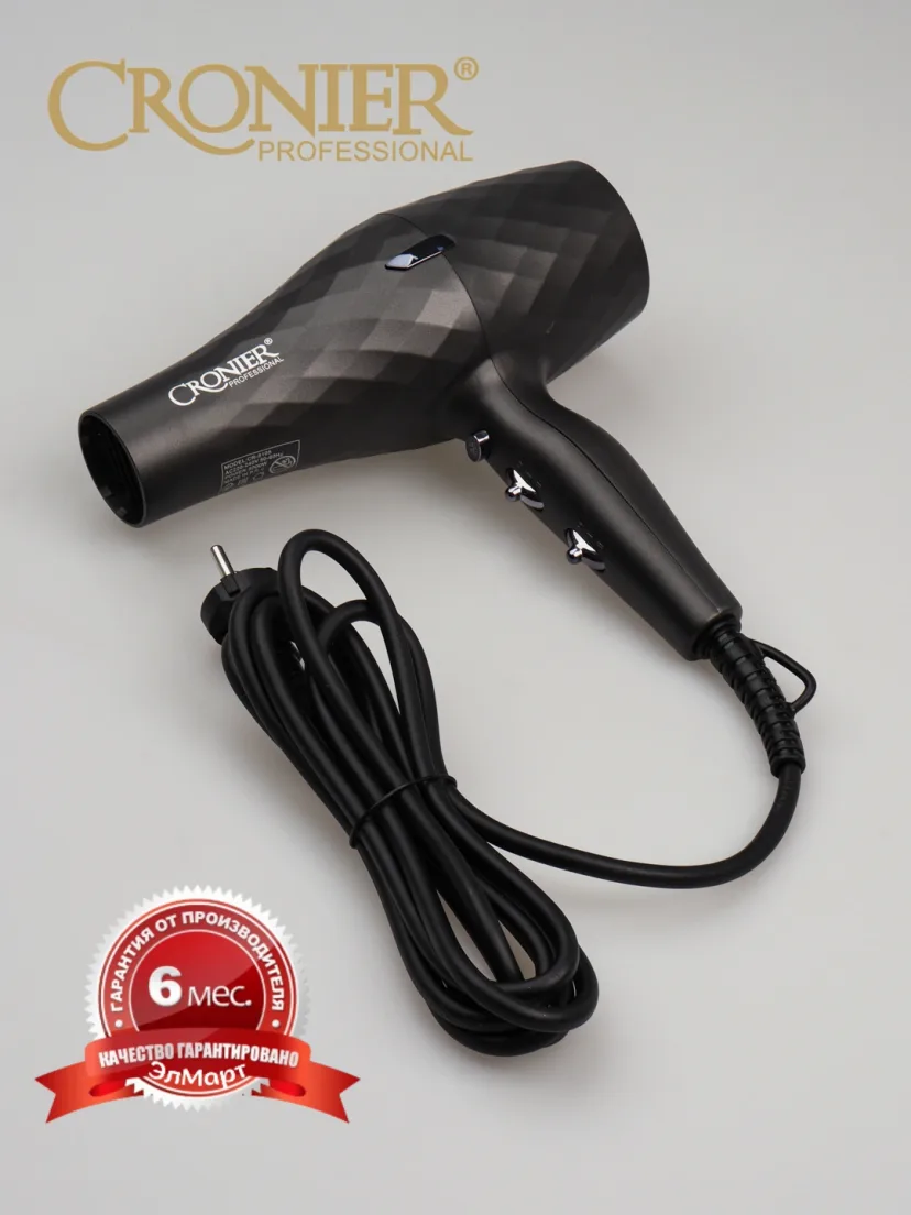 Cronier CR-8600 Professional Fen 2200W, Tez Quritish Va Ukladka Uchun