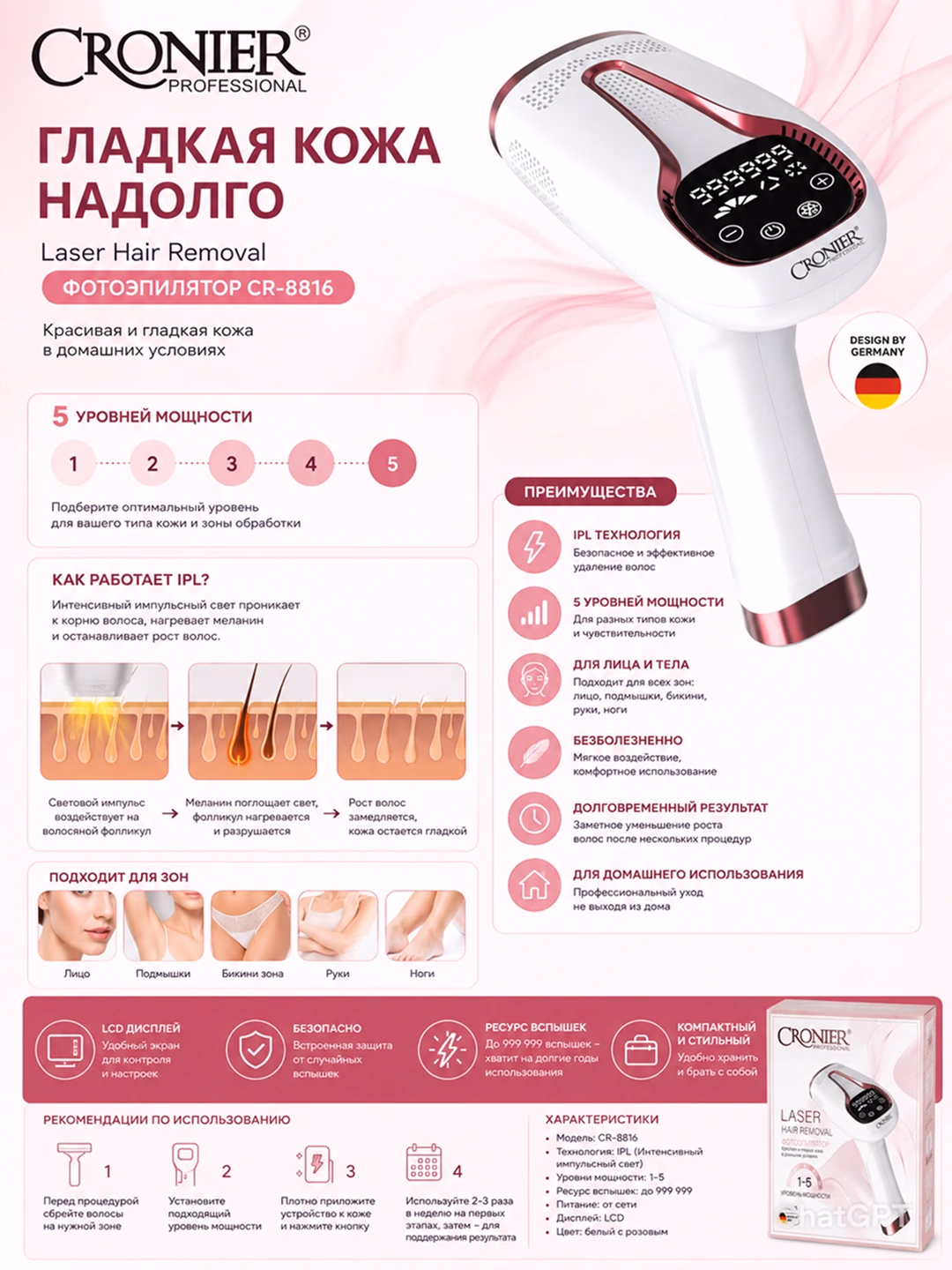 CRONIER CR-8815 IPL Fotoepilator: 5 darajali quvvat bilan butun tana uchun - 2