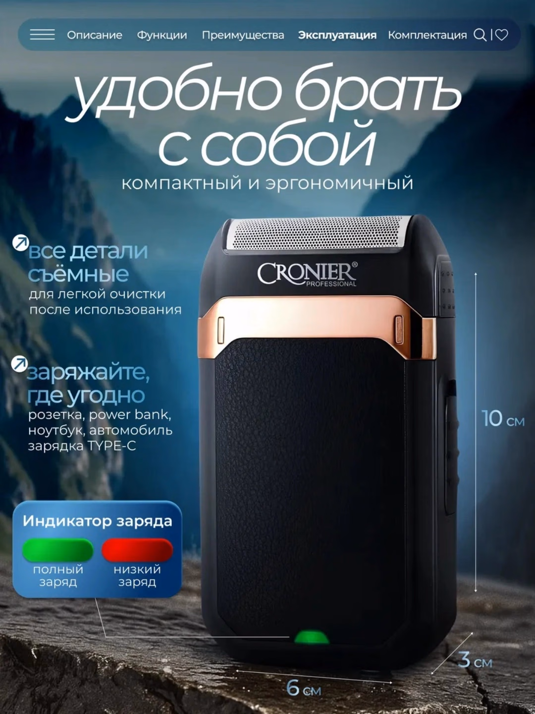 Cronier CR-9650 Professional Soqol Mashinasi, USB-C Zaryadlanish, 160 Daqiqa Ishlash Vaqtiga Ega - 3