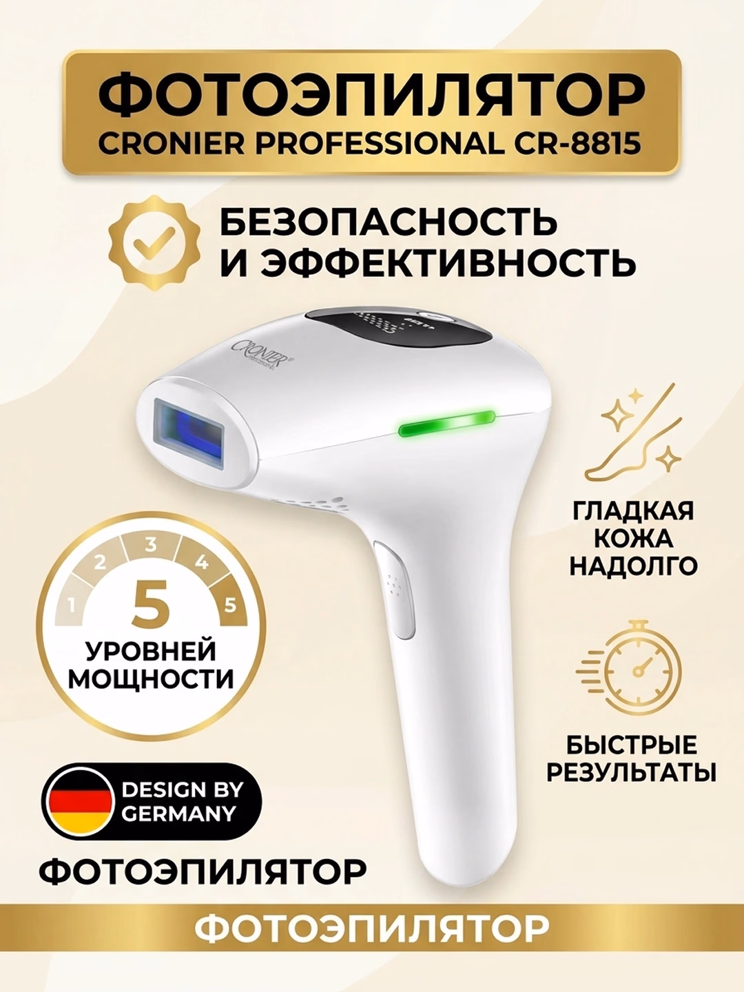 CRONIER CR-8815 IPL Fotoepilator: 5 darajali quvvat bilan butun tana uchun - 5