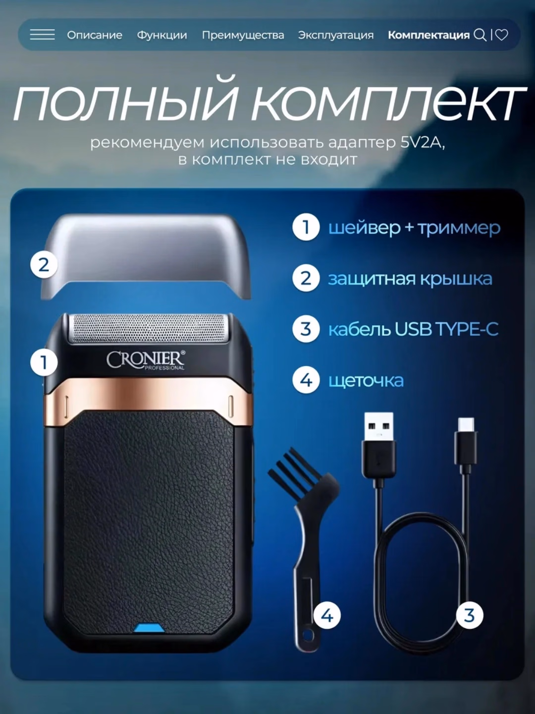 Cronier CR-9650 Professional Soqol Mashinasi, USB-C Zaryadlanish, 160 Daqiqa Ishlash Vaqtiga Ega - 4