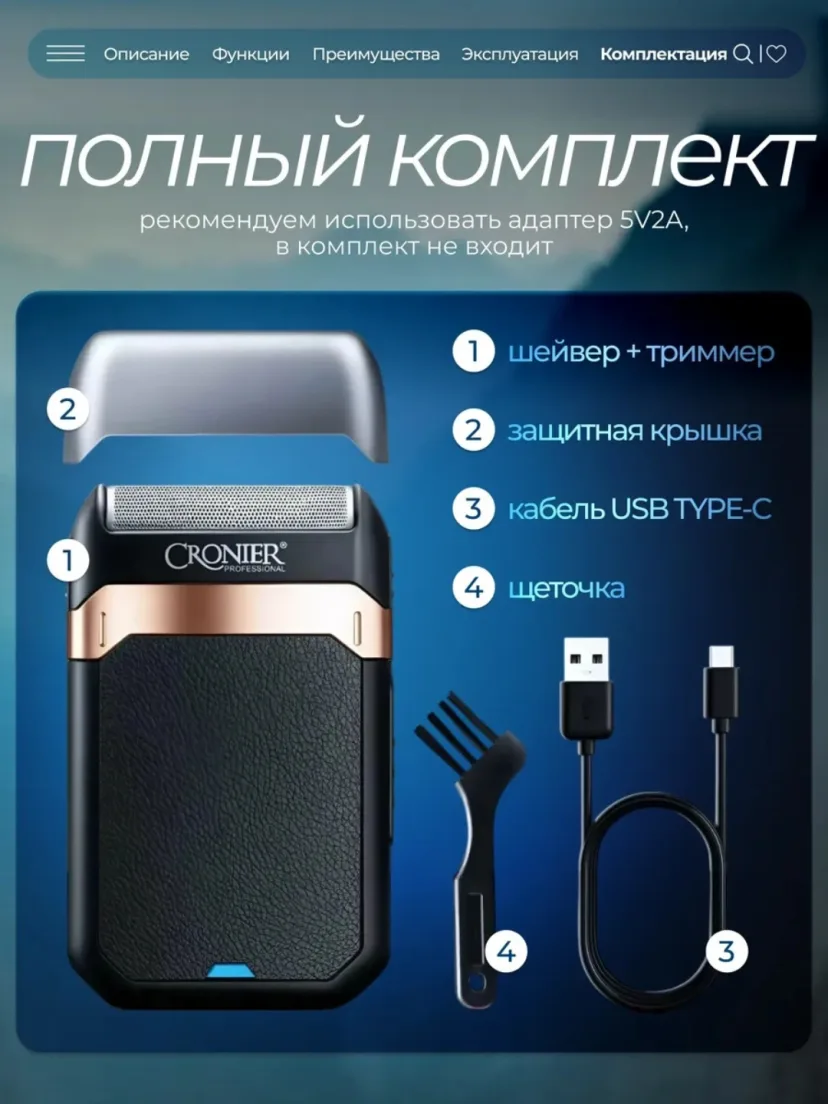 Cronier CR-9650 Professional Soqol Mashinasi, USB-C Zaryadlanish, 160 Daqiqa Ishlash Vaqtiga Ega