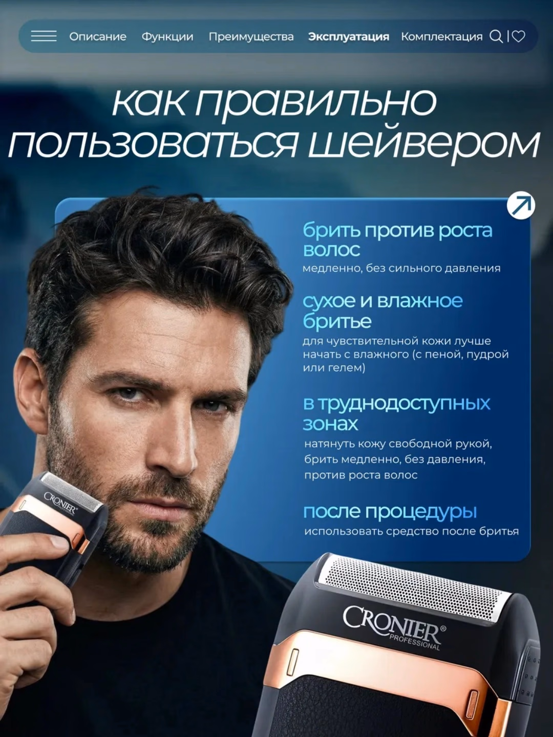 Cronier CR-9650 Professional Soqol Mashinasi, USB-C Zaryadlanish, 160 Daqiqa Ishlash Vaqtiga Ega - 5