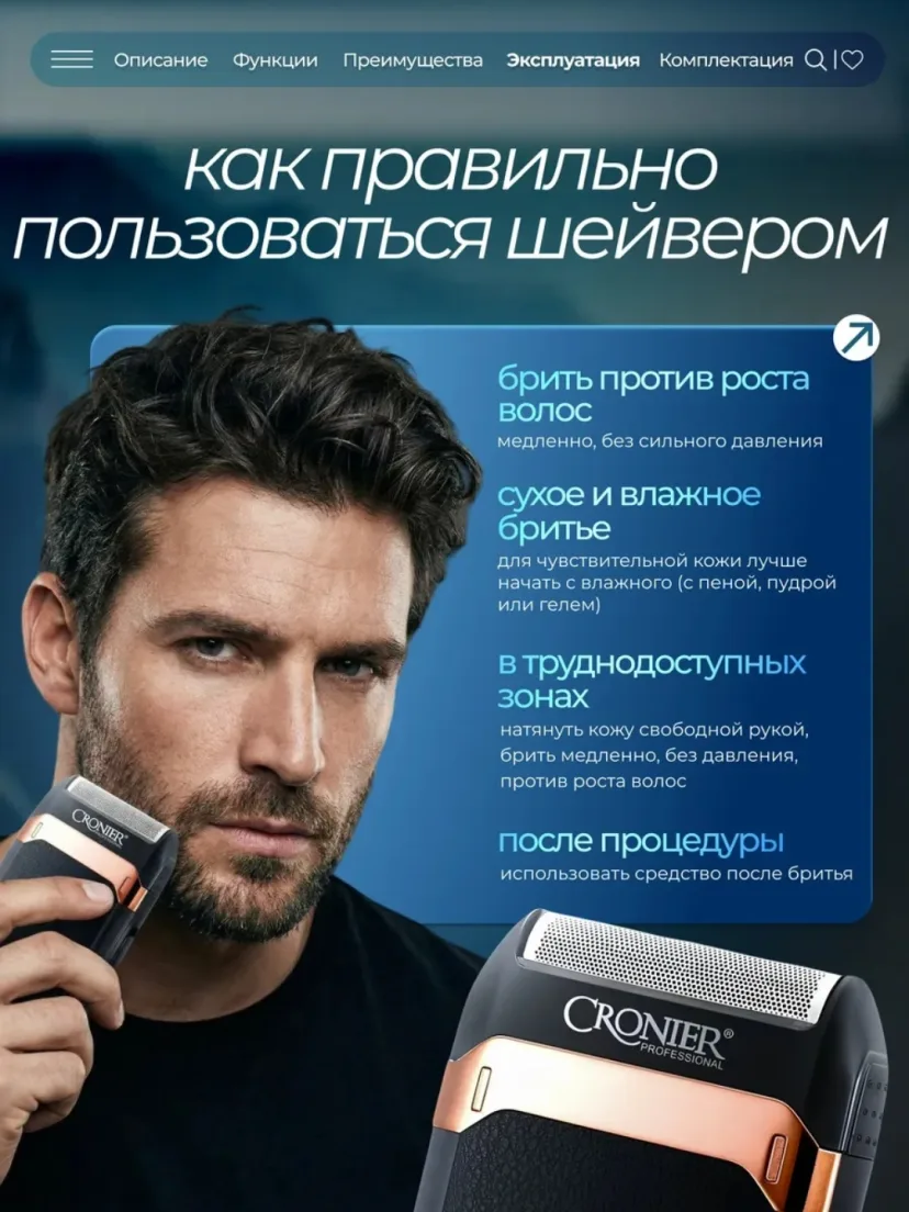 Cronier CR-9650 Professional Soqol Mashinasi, USB-C Zaryadlanish, 160 Daqiqa Ishlash Vaqtiga Ega