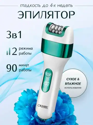 CRONIER CR-8813 Ayollar epilatori 3in1: ustara, trimmer, pemza (Simsiz)